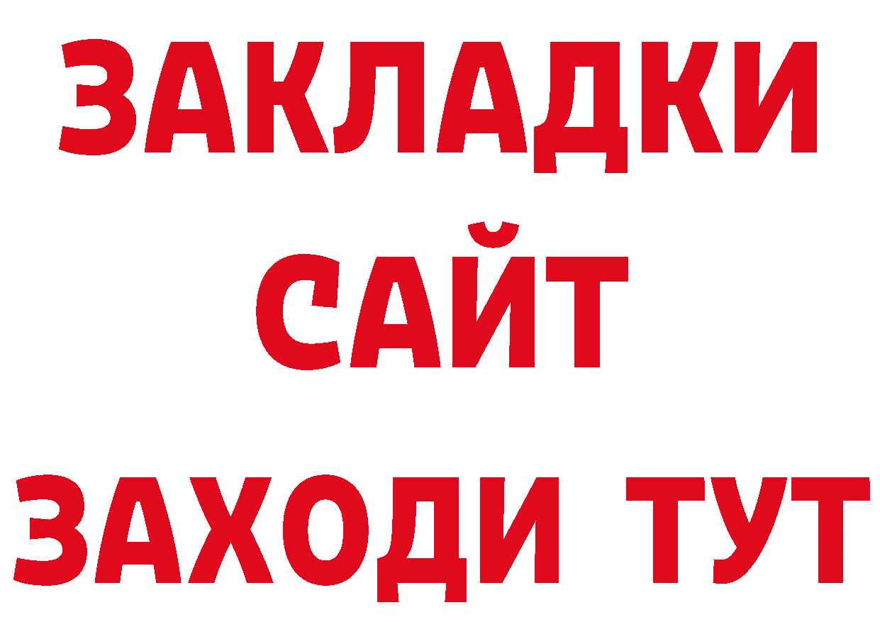 АМФЕТАМИН 97% как зайти это блэк спрут Багратионовск