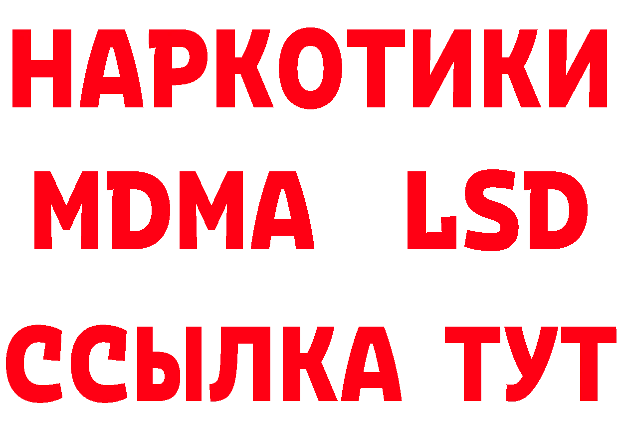 Альфа ПВП VHQ зеркало дарк нет KRAKEN Багратионовск